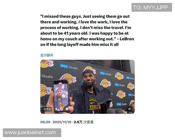 足球明星对詹姆斯的真诚劝告视频引发热议球迷纷纷点赞