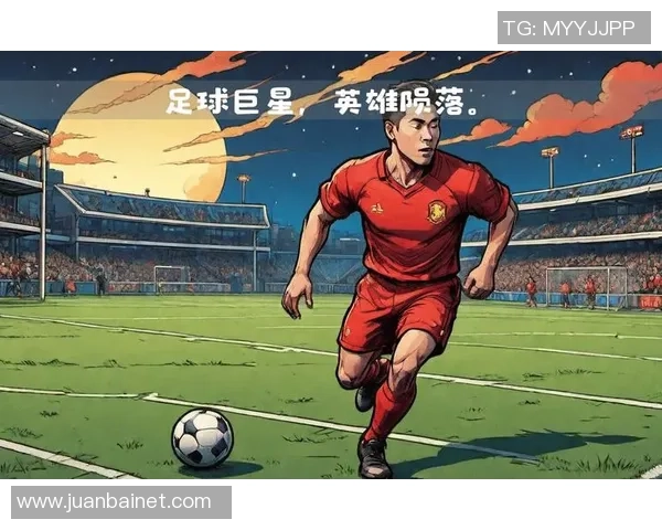 震惊全球的消息哪位足球明星不幸离世引发球迷哀悼